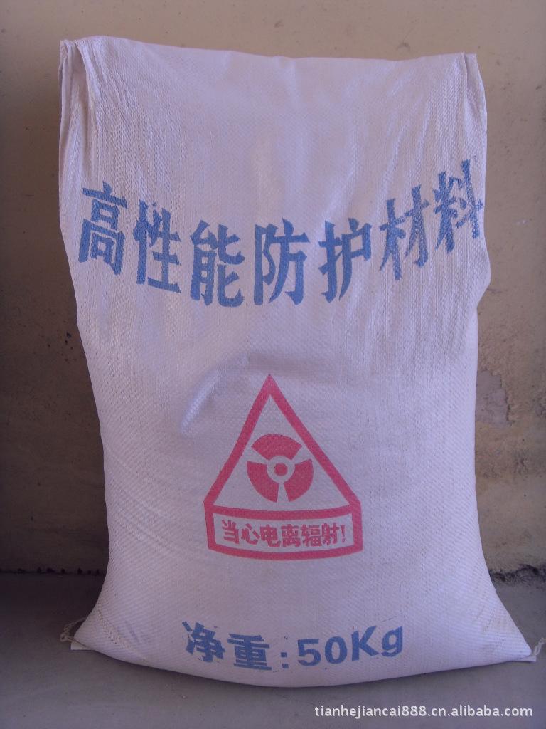 墻體施工硫酸鋇 硫酸鋇防射線 硫酸鋇砂 射線防護(hù)硫酸鋇 硫酸鋇