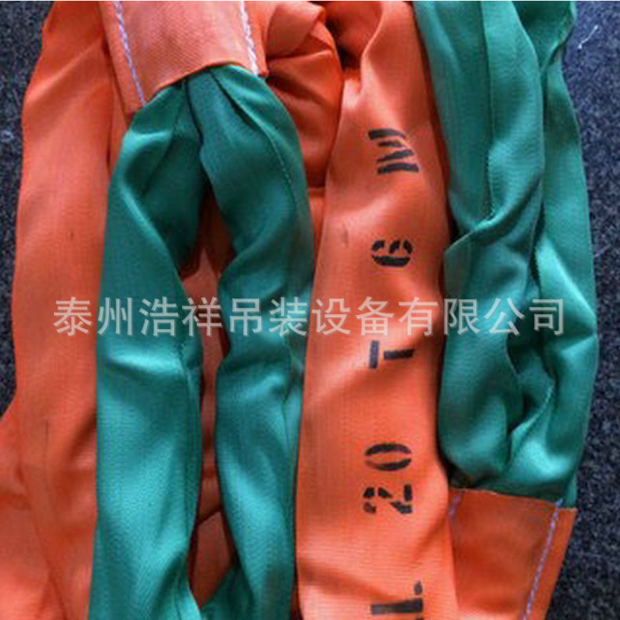 江蘇廠家生產(chǎn)柔性環(huán)形吊裝帶 柔性高分子吊裝帶價格 柔性扁平吊裝帶定制