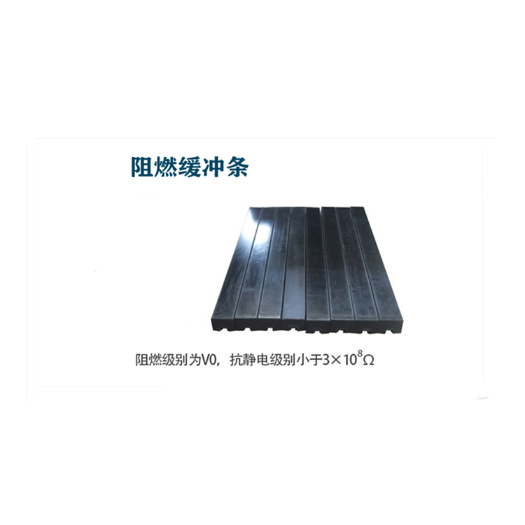 山東世邦供應(yīng)礦用緩沖床減震條 12.5mm聚乙烯耐磨緩沖條 不傷皮帶
