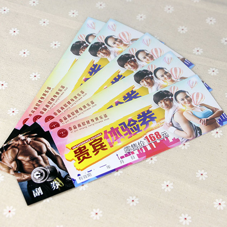 優(yōu)惠券印刷定制多少錢(qián)一張，常見(jiàn)的優(yōu)惠券印刷尺寸匯總