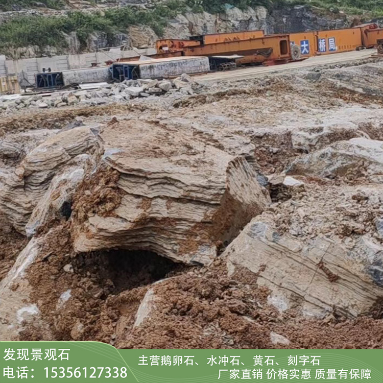 發(fā)現(xiàn)景觀石千層石 假山石 草坪石點(diǎn)綴