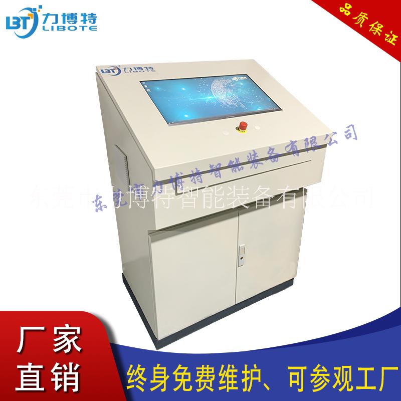 力博特 PLC控制臺  MES系統(tǒng)控制柜 東莞市