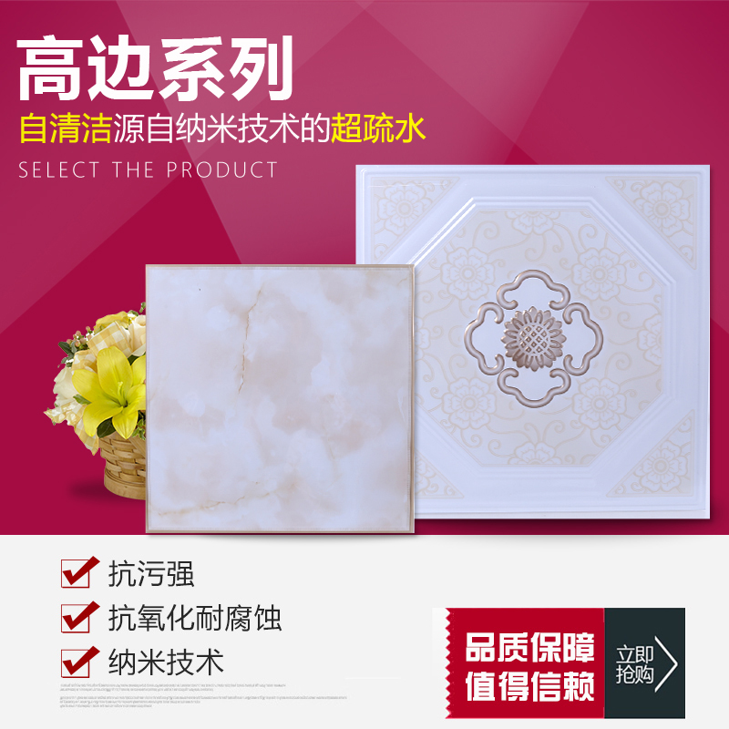 高端鋁扣板廠家-價格-供應商