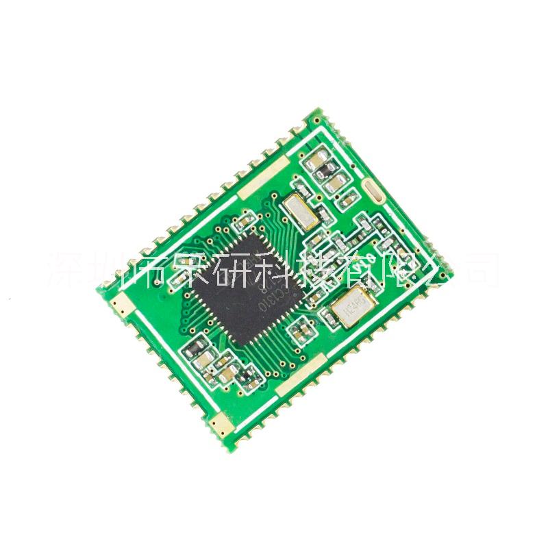 大功率遠(yuǎn)距離模 低功耗模塊 組網(wǎng) iot模塊 433mhz 868mhz 915Mhz N531-CC1312R-433