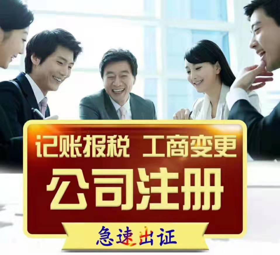 產(chǎn)權(quán)價(jià)格商標(biāo)登記產(chǎn)權(quán)廠家