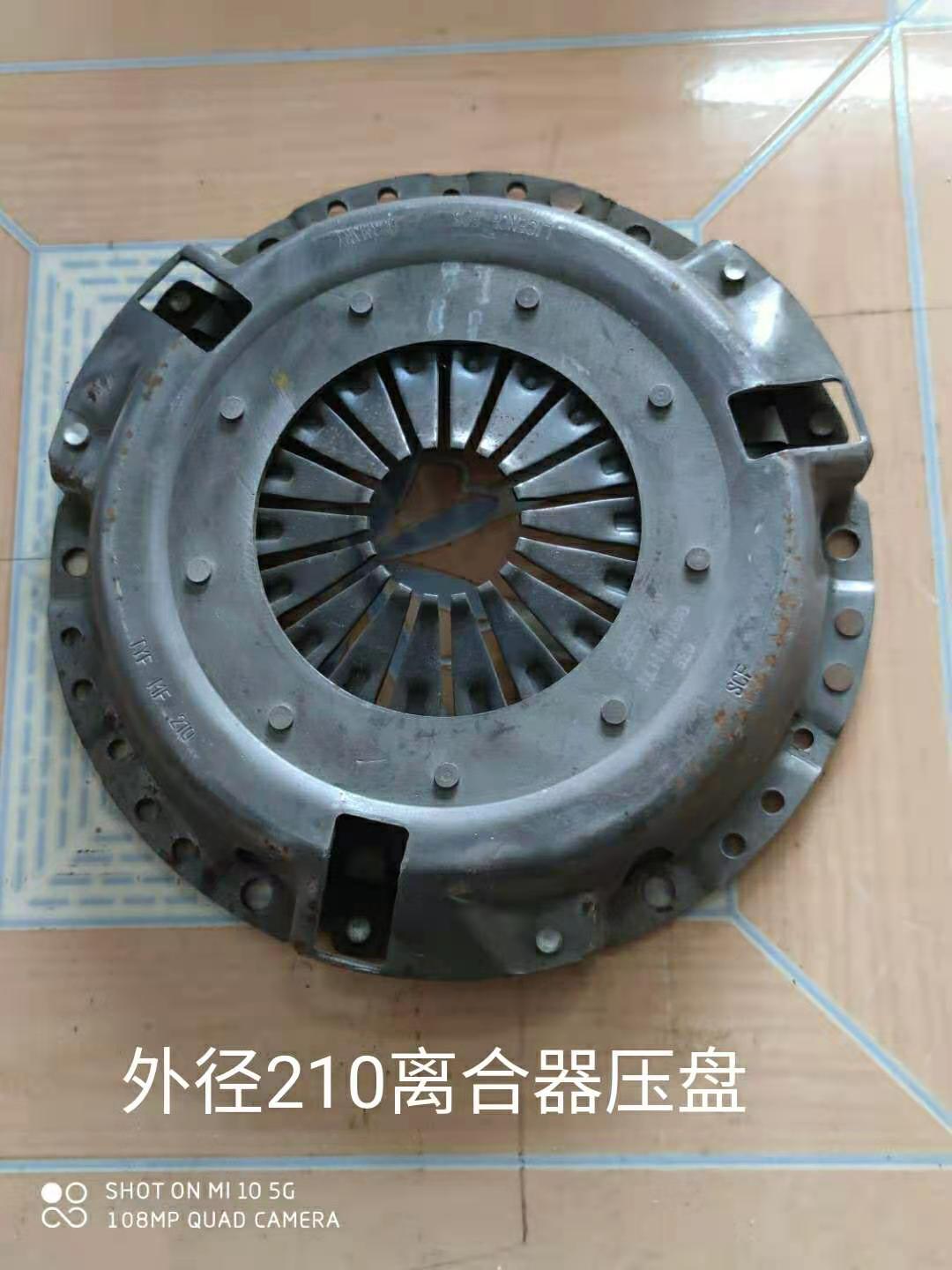 外徑210離合器壓盤廠家  外徑210離合器壓盤報價