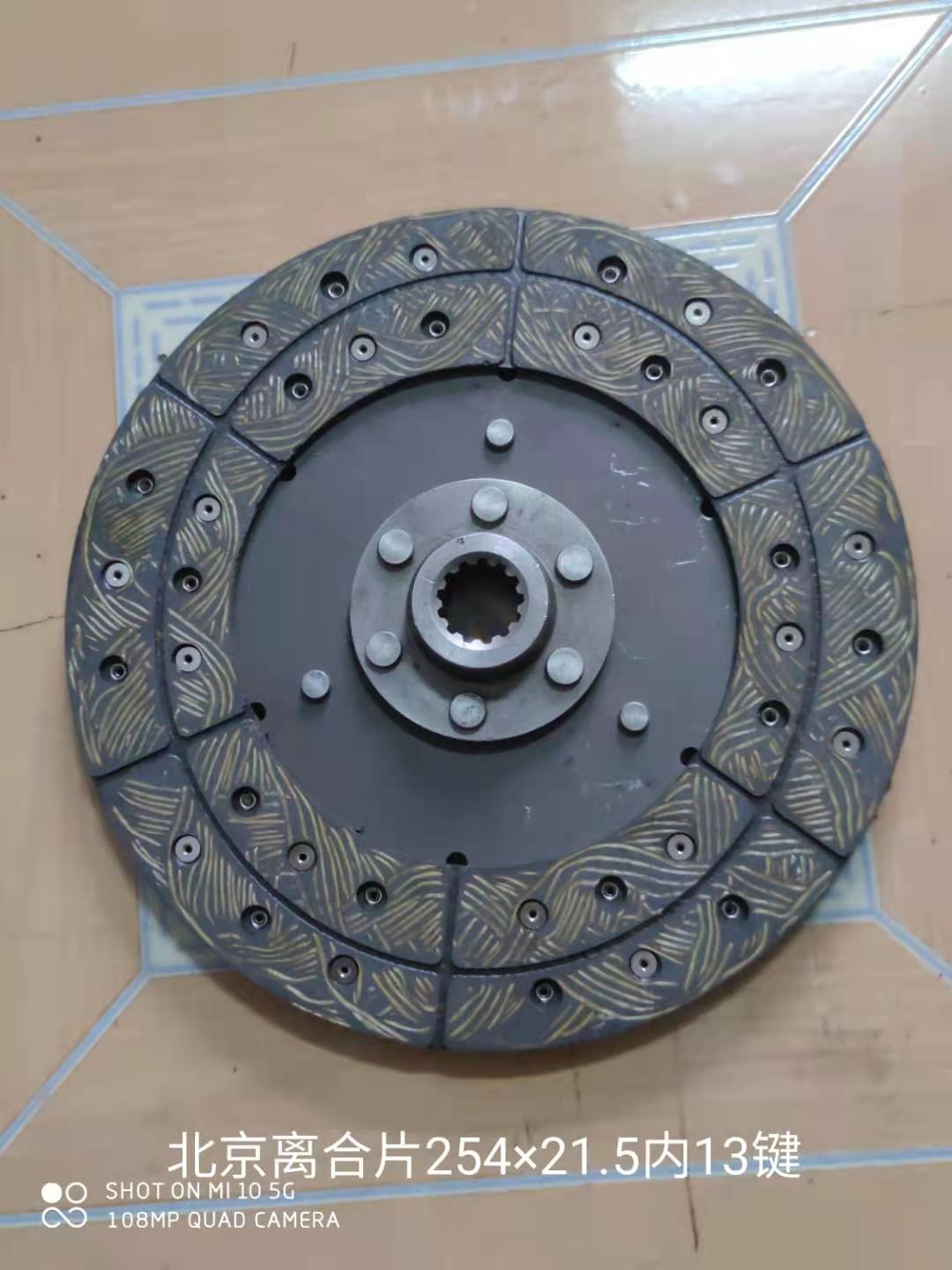 北京離合片直銷  北京離合片價格