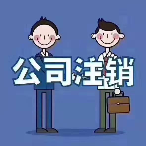 會(huì)計(jì)服務(wù) 會(huì)計(jì)服務(wù)公司注冊(cè) 會(huì)計(jì)服務(wù)公司注冊(cè)新公司 會(huì)計(jì)服務(wù)公司注冊(cè)新公司