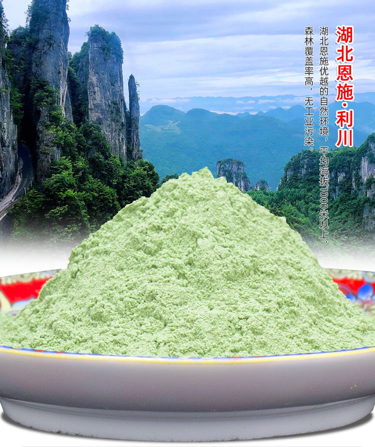 奇芝蘭樹(shù)葉豆腐豆腐柴神豆腐粉末