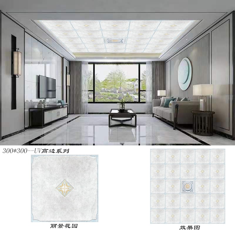 抗油污天花板廠家-價(jià)格-供應(yīng)商