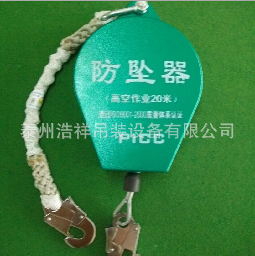 江蘇速差防墜器價格 高空作業(yè)防墜器生產廠家 速降安全防墜器定制
