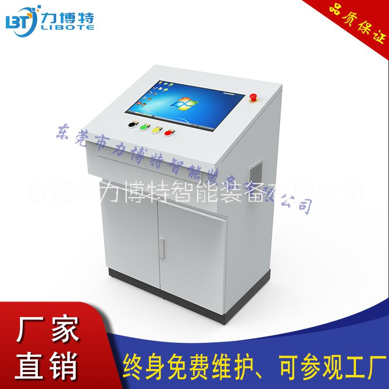 力博特 PLC控制臺  MES系統(tǒng)控制柜 東莞市