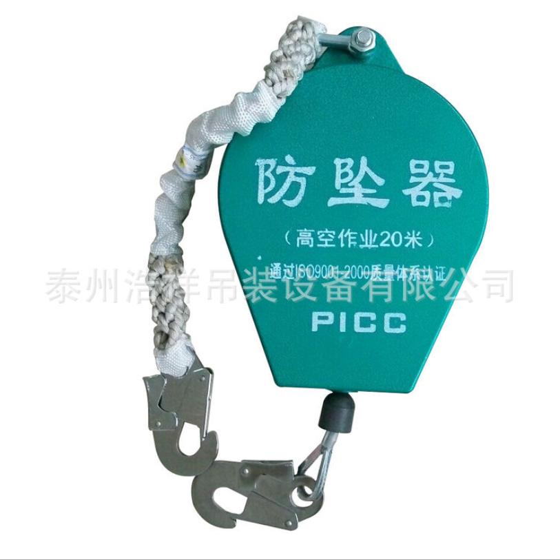 浙江防墜器廠家 高空作業(yè)防墜器定制 工業(yè)防墜器大噸位防墜器供應(yīng)商
