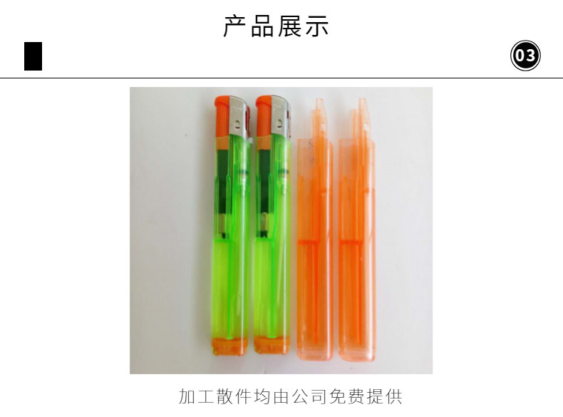 L-ED燈 L-ED燈 燈珠 焊接 L-ED燈 燈-珠 焊接 L-ED燈 燈-珠 焊*接 L-ED.燈 燈-珠 焊*接