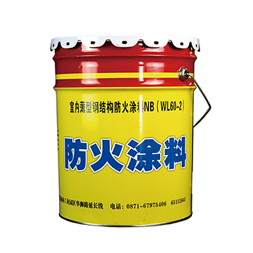 室內(nèi)室外厚型鋼結(jié)構(gòu)防火涂料批發(fā)價 鋼結(jié)構(gòu)防火涂料供應(yīng)商