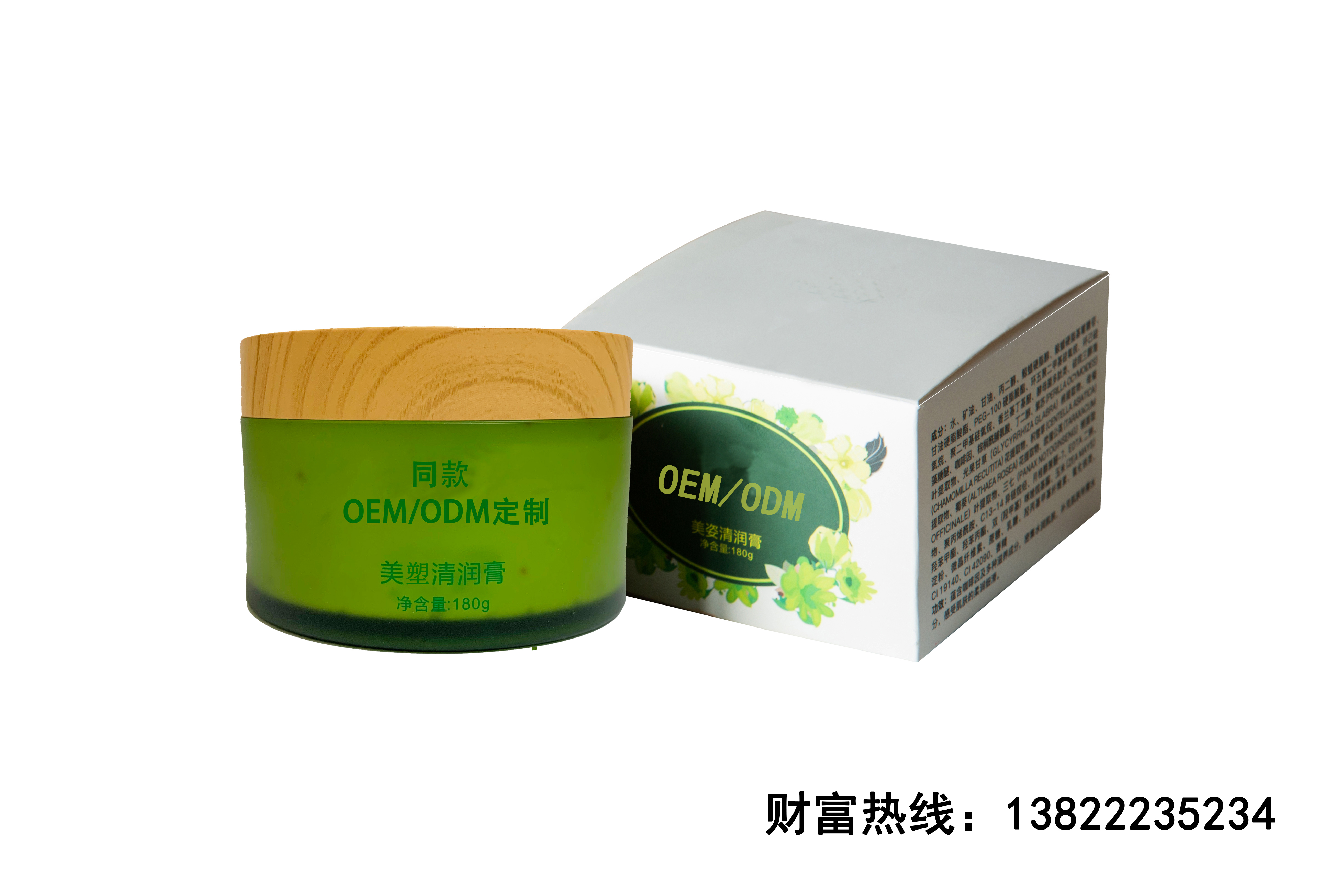 河南清潤美塑身膏 廠家生產(chǎn)輕盈膏OEM加工直銷-廣州臻美顏生物科技有限公司