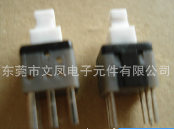 自鎖開關(guān)價(jià)格 自鎖開關(guān)廠家
