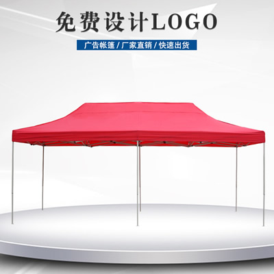 3X6M戶外廣告帳篷