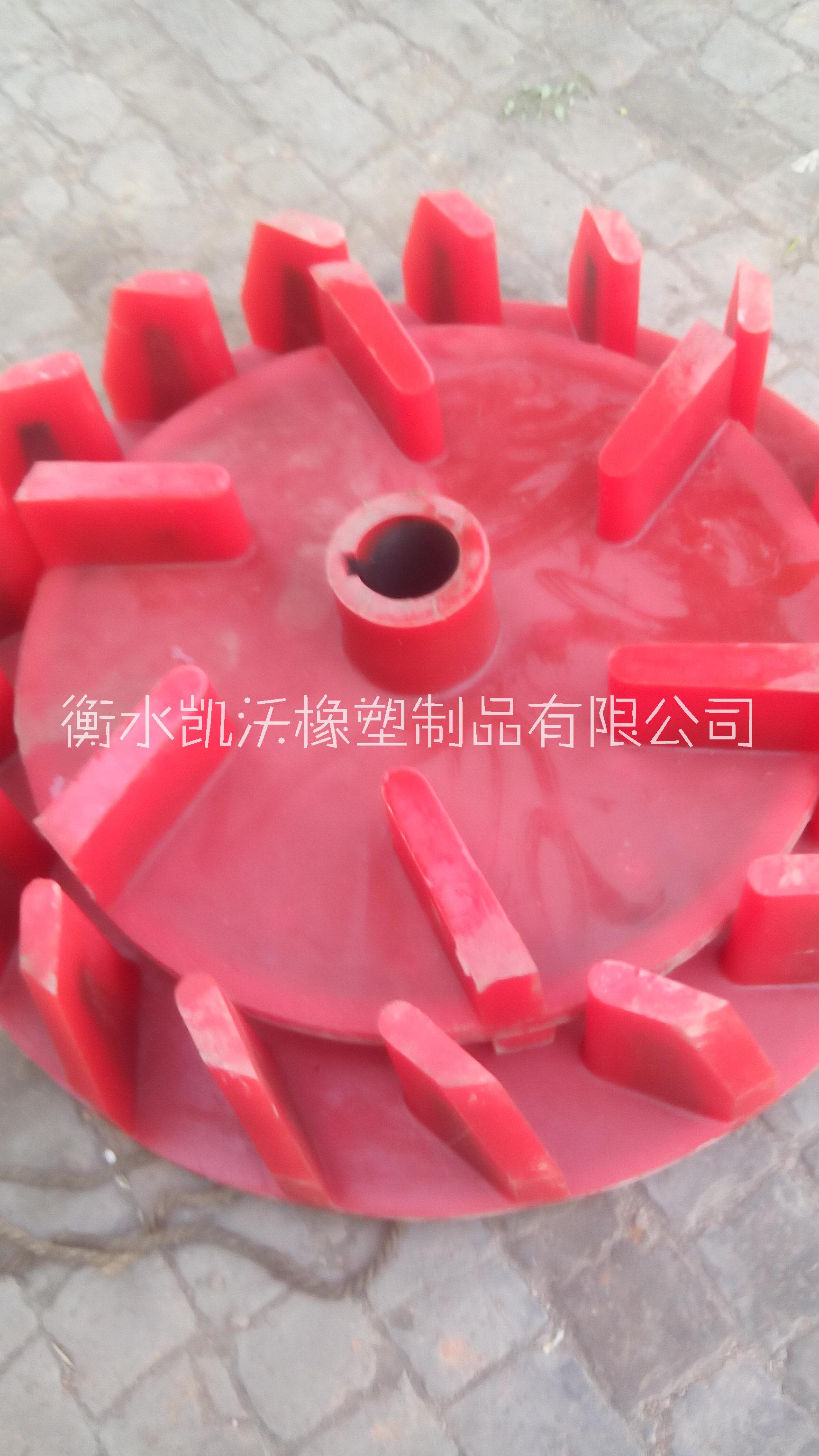 葉輪蓋板貨源充足  浮選機(jī)葉輪蓋板