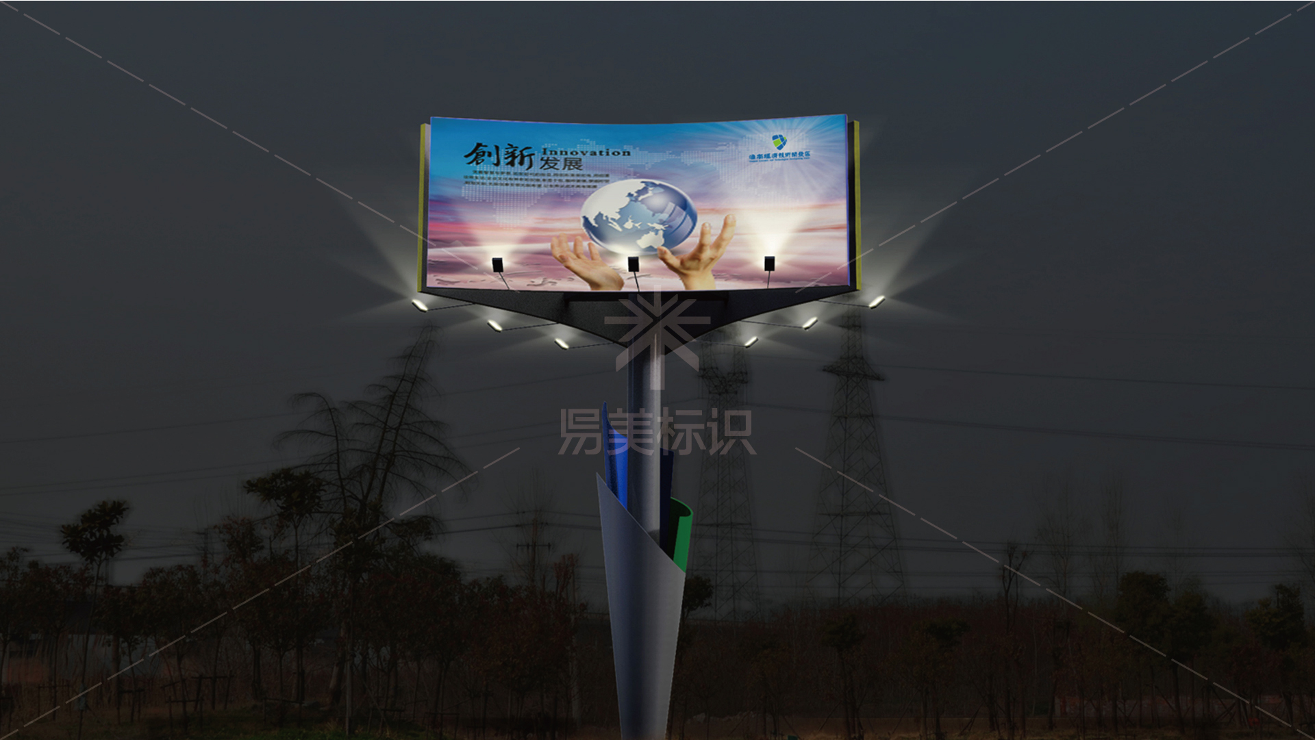 淮南經濟技術開發(fā)區(qū)形象標識系統設計