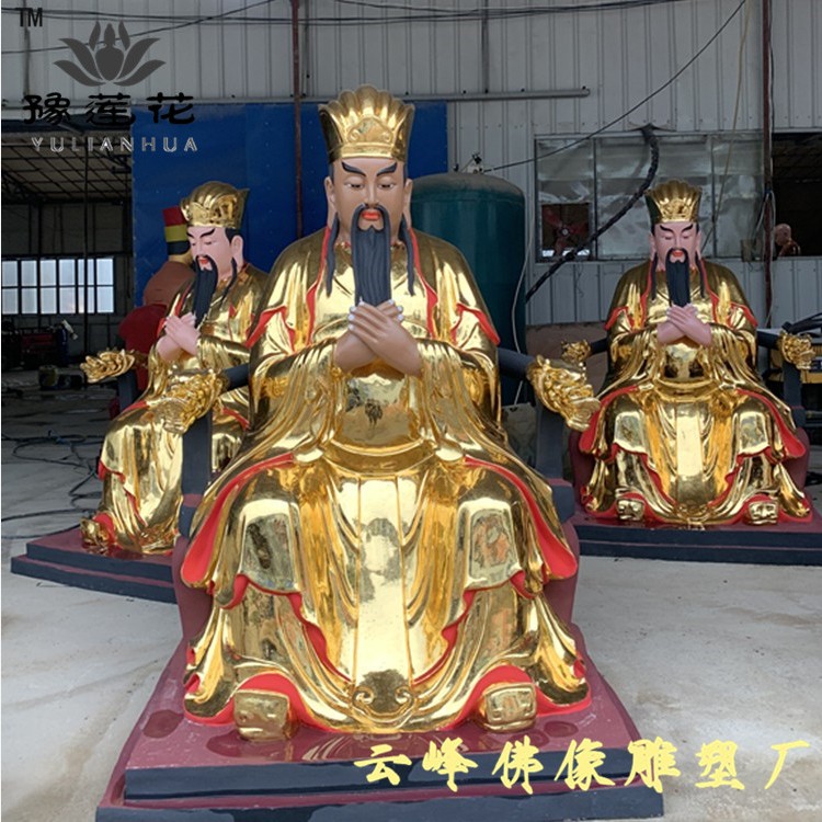 泰山爺神像 東岳大帝神像 武成王神像 樹脂佛像訂做