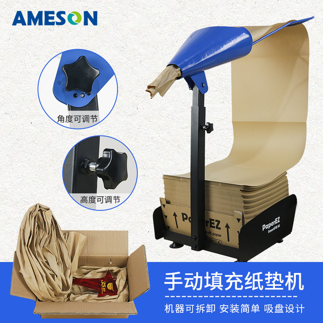 快遞物流運(yùn)輸包裝牛皮紙?zhí)畛浼垑|成型機(jī) 自動(dòng)填充紙墊機(jī)