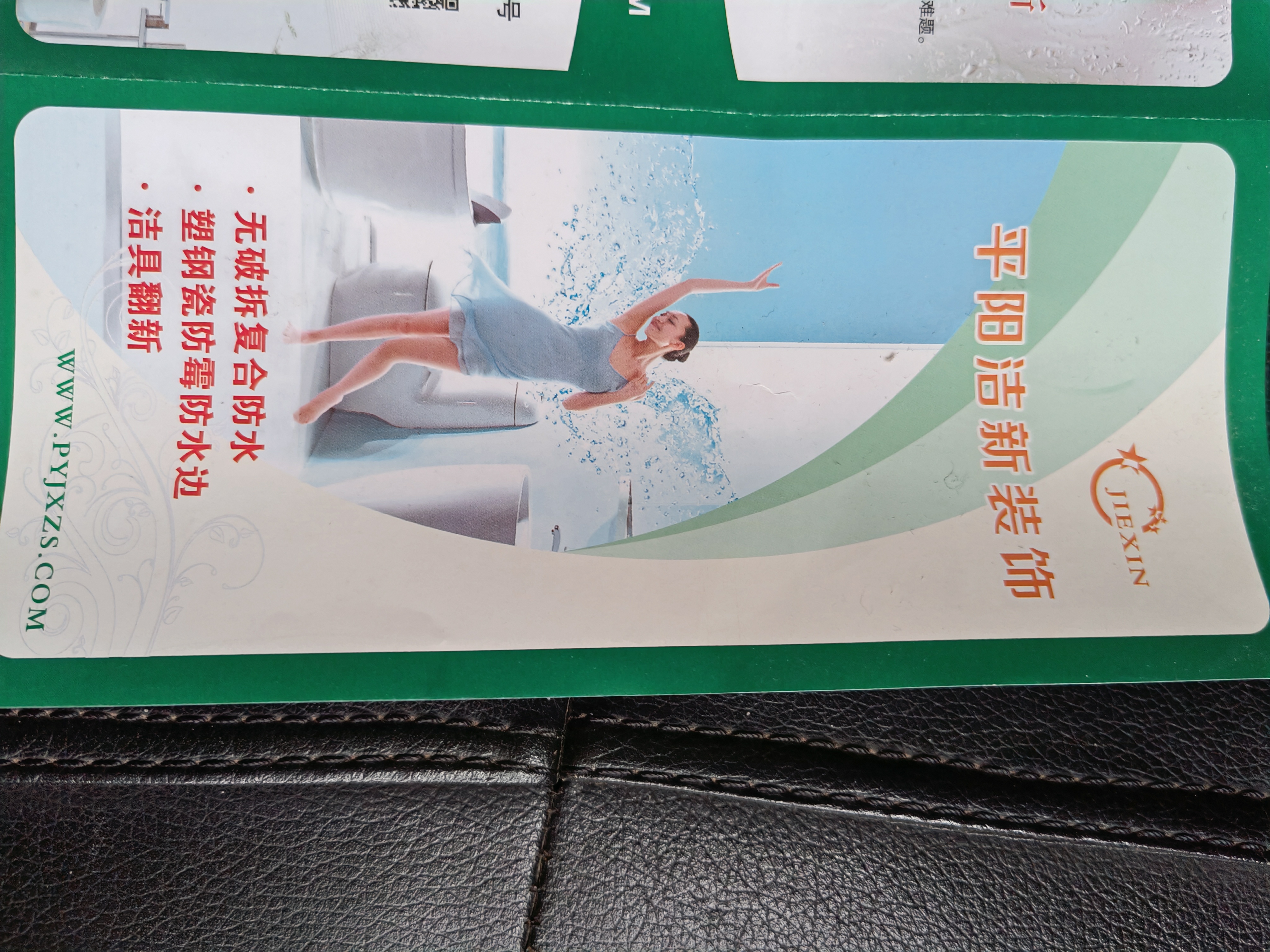 供應浴缸表面劃痕處理價格，浴缸表面劃痕處理報價