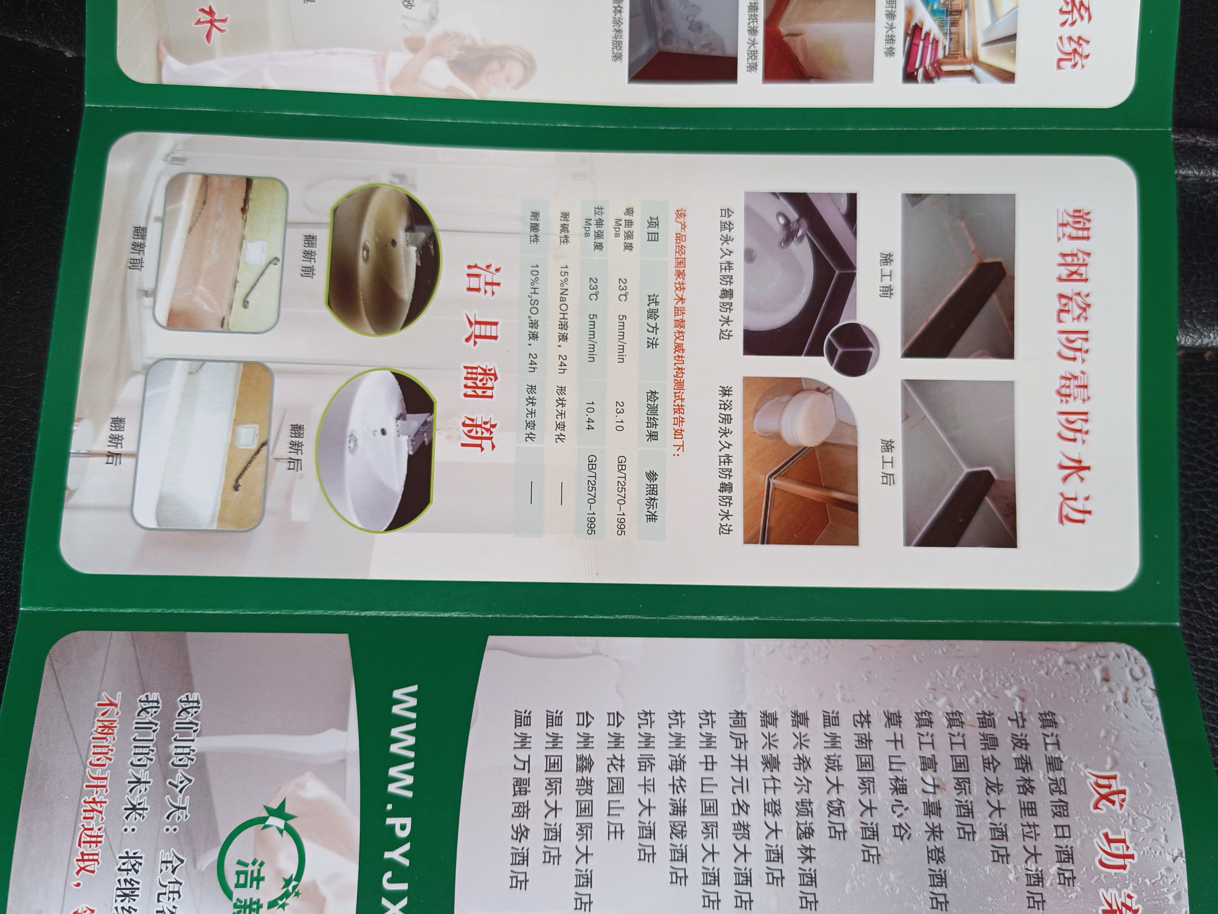 供應(yīng)河北衛(wèi)生間潔具翻新哪里有/衛(wèi)生間潔具翻哪里有，衛(wèi)生間潔具翻新價格