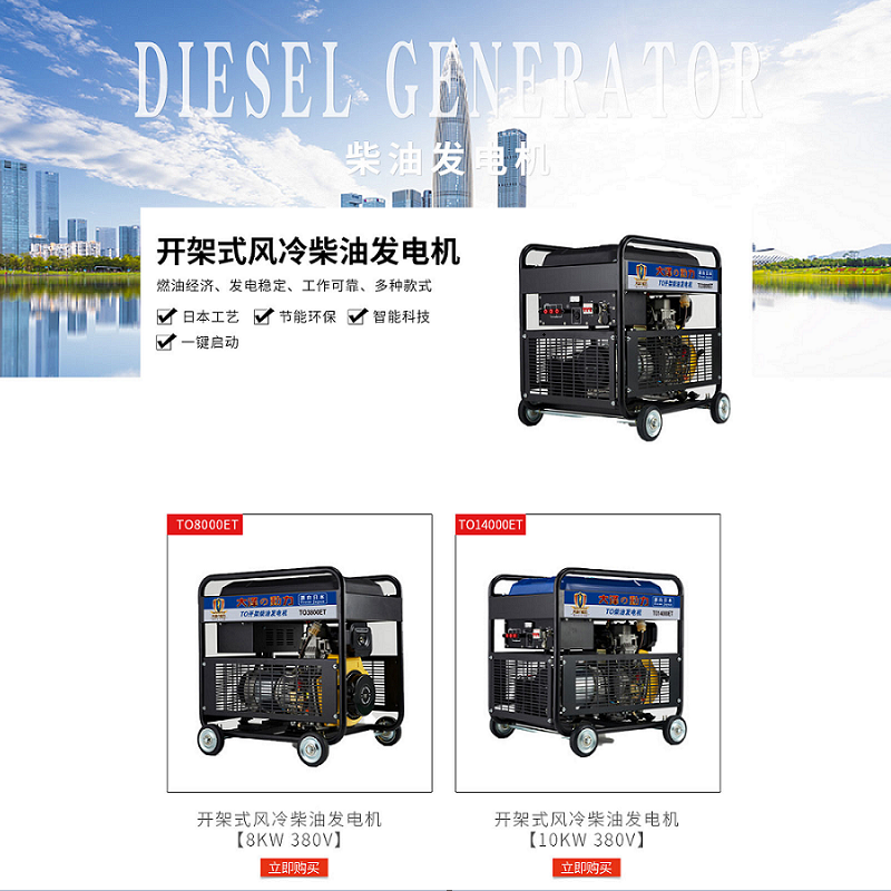 大澤動(dòng)力 開架式風(fēng)冷柴油發(fā)電機(jī)6KW,單三相 6KW手推式柴油發(fā)電機(jī)