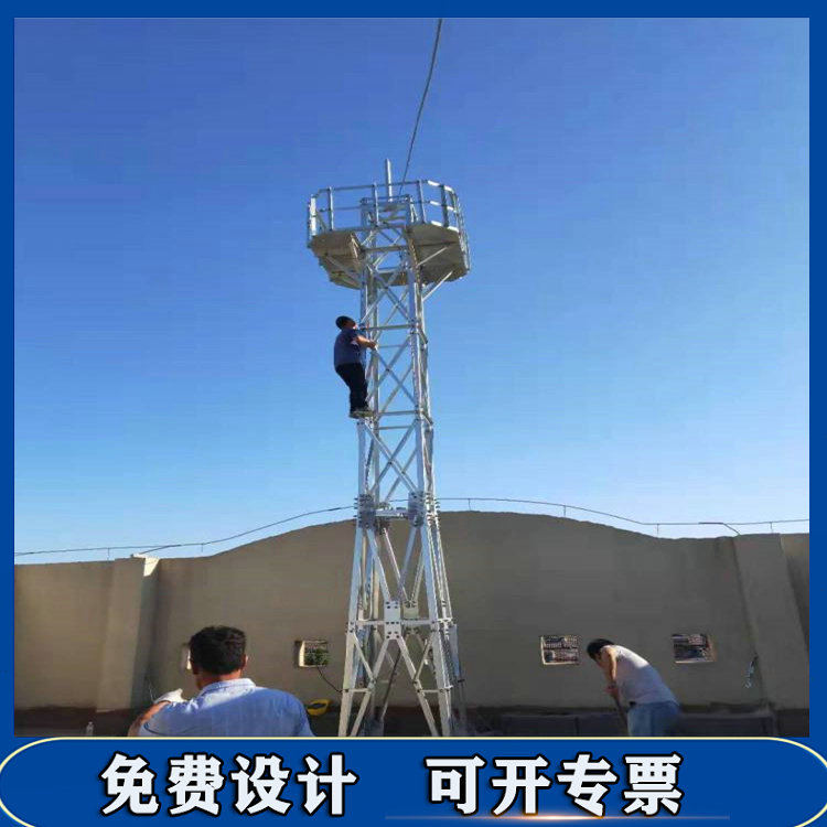 圓鋼測風(fēng)塔 天氣雷達塔 廠家供應(yīng) 鋼結(jié)構(gòu)工程 衡水蓬澤