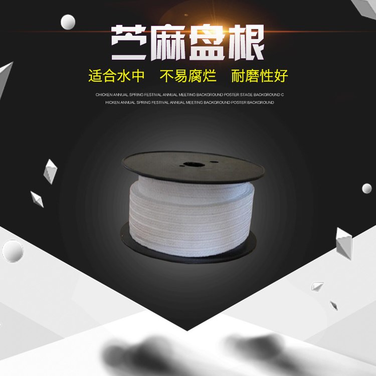 苧麻盤(pán)根報(bào)價(jià)  苧麻盤(pán)根哪里好