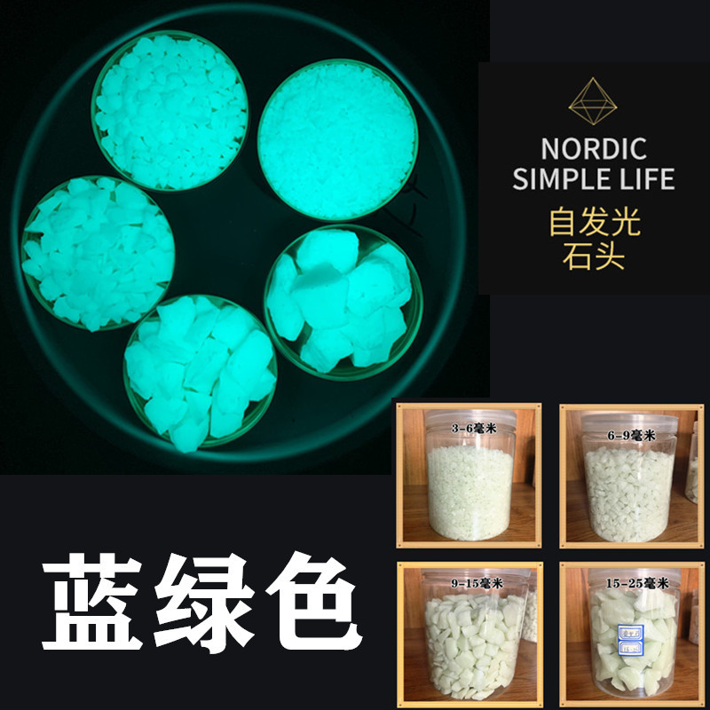 夜光粉批發(fā)價格