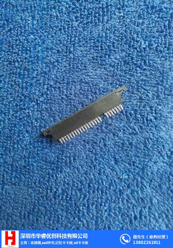 CFAST系列產(chǎn)品CFAST卡座 公座母座 長(zhǎng)臂短臂全系列 CFAST卡座系列產(chǎn)品 CFAST卡座系列產(chǎn)品 華睿優(yōu)創(chuàng)