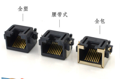 沉板式RJ45 8P8C 插座SMD貼片式SMT H=8.6MM帶*殼 RJ45 8P8C沉板式插座