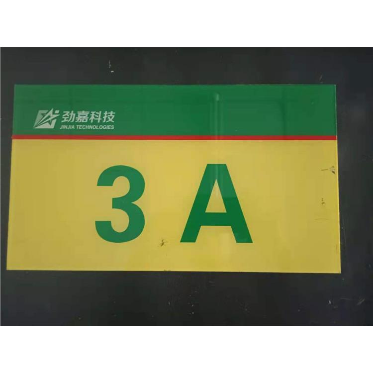 深圳廠家亞克力引流展架 酒水牌展示架