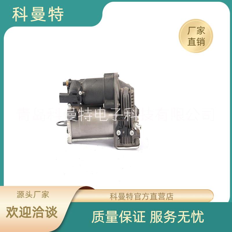 適用奔馳W251空氣懸掛空氣泵 奔馳W251空氣泵生產(chǎn)廠家