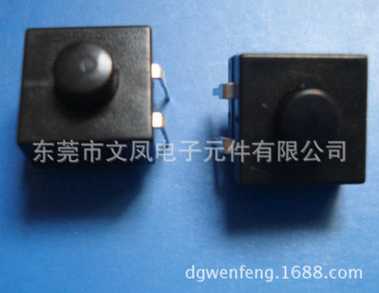 手電筒開關價格 手電筒開關廠家