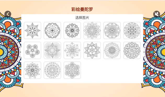 多九云優(yōu)  繪畫EQ訓(xùn)練減壓一體機