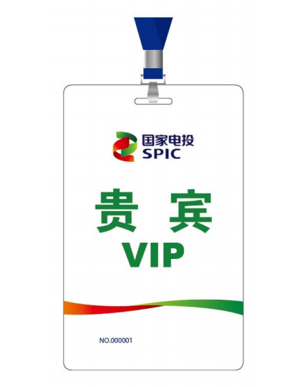 人員目視化管理-山東高百目視化