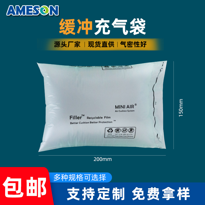 現(xiàn)貨奶粉包裝充氣葫蘆膜大泡緩沖加厚氣泡膜紅酒易碎品打包氣墊膜