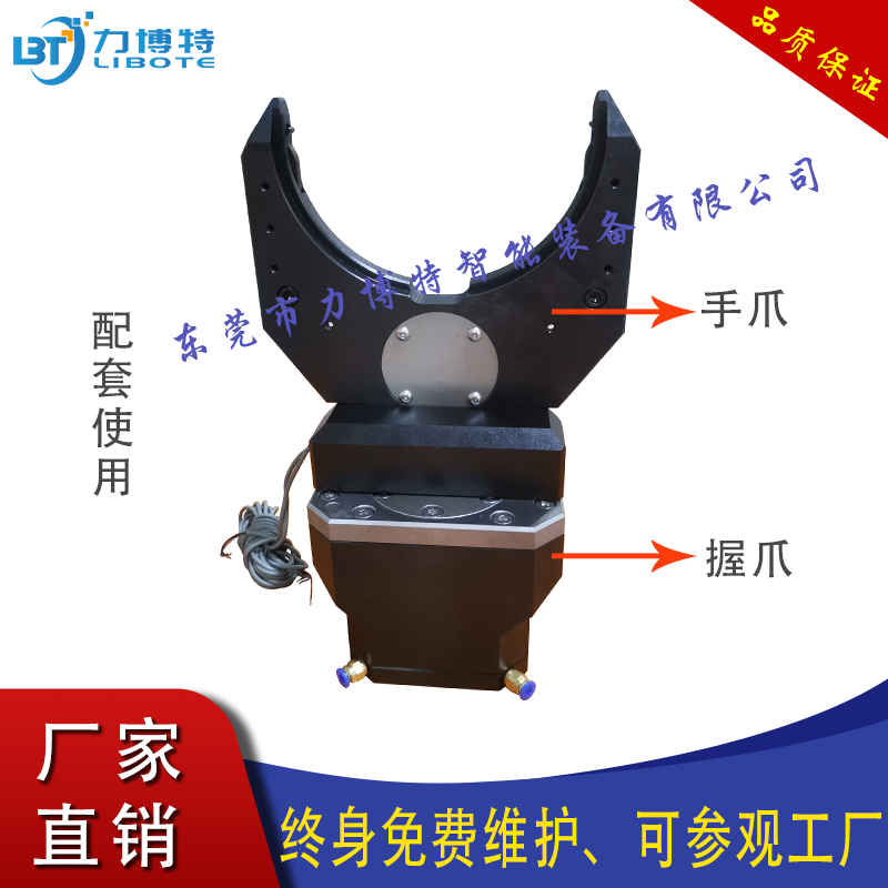 EROWA D150手爪 金屬機械爪 機械手夾具 工業(yè)機器人手爪 末端夾具 工業(yè)機器人夾爪