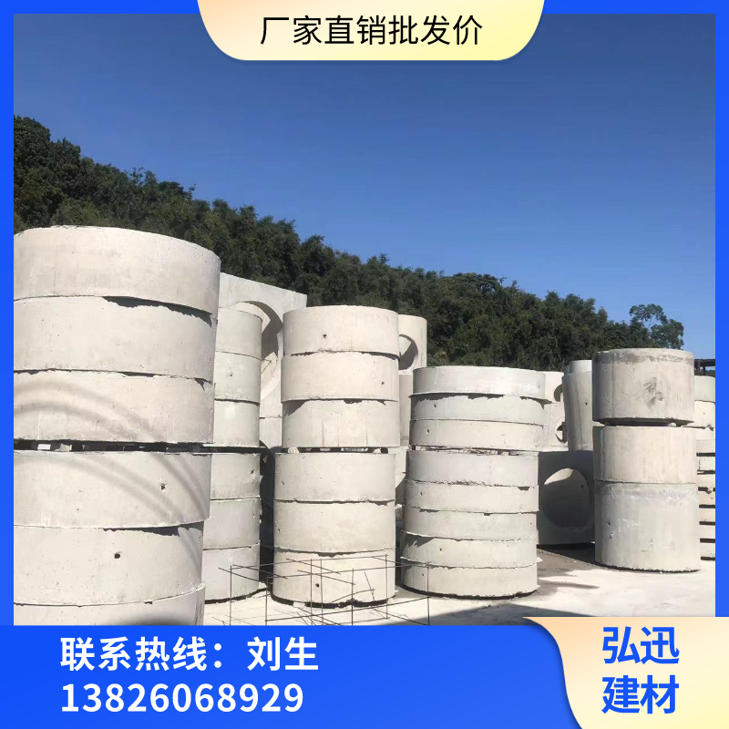 江門(mén)裝配式混凝土檢查井鋼筋水泥沉泥井