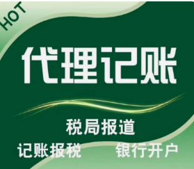 海關(guān)進(jìn)出權(quán)登記咨詢熱線--佛山市景新企業(yè)管理服務(wù)有限公司18024186195微信同上李小姐