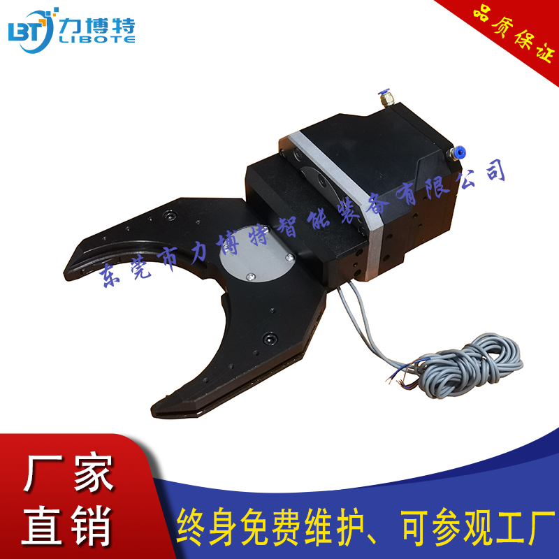 EROWA D150手爪 金屬機械爪 機械手夾具 工業(yè)機器人手爪 末端夾具 工業(yè)機器人夾爪