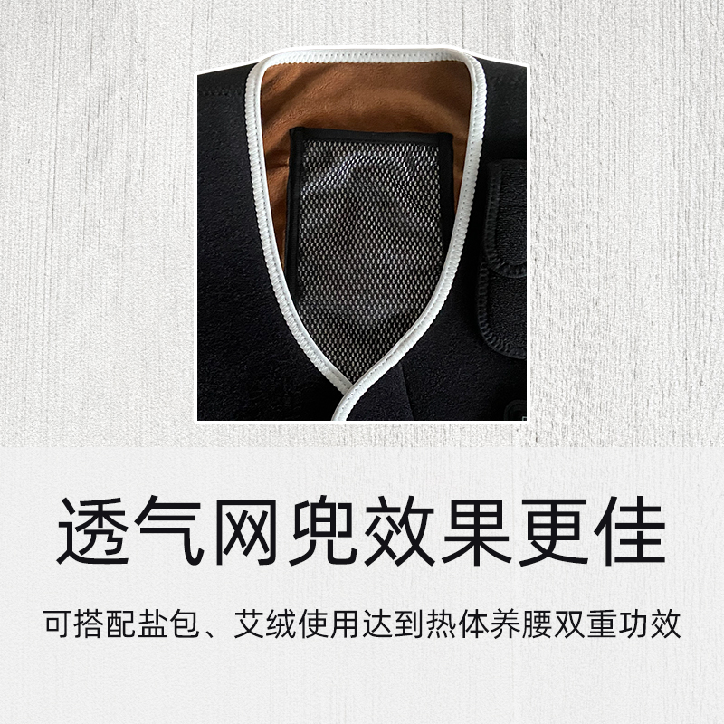 石墨烯智能遠(yuǎn)紅外發(fā)熱護(hù)肩