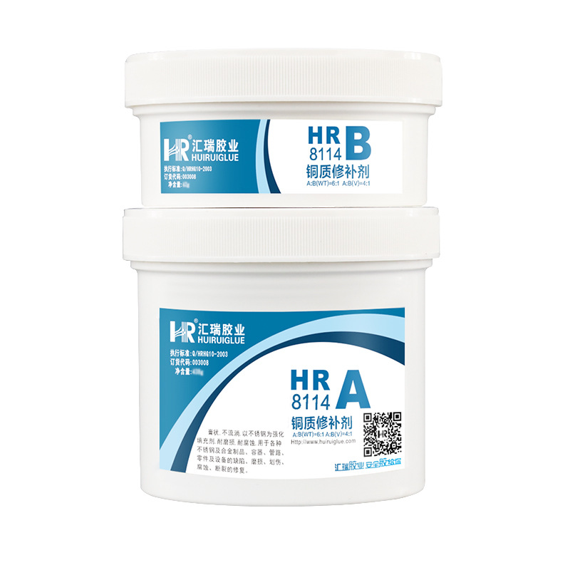 匯瑞廠家批發(fā)HR-8114銅質(zhì)修補(bǔ)劑 抗磨損,耐油防水,耐高溫175℃的銅質(zhì)修補(bǔ)膏