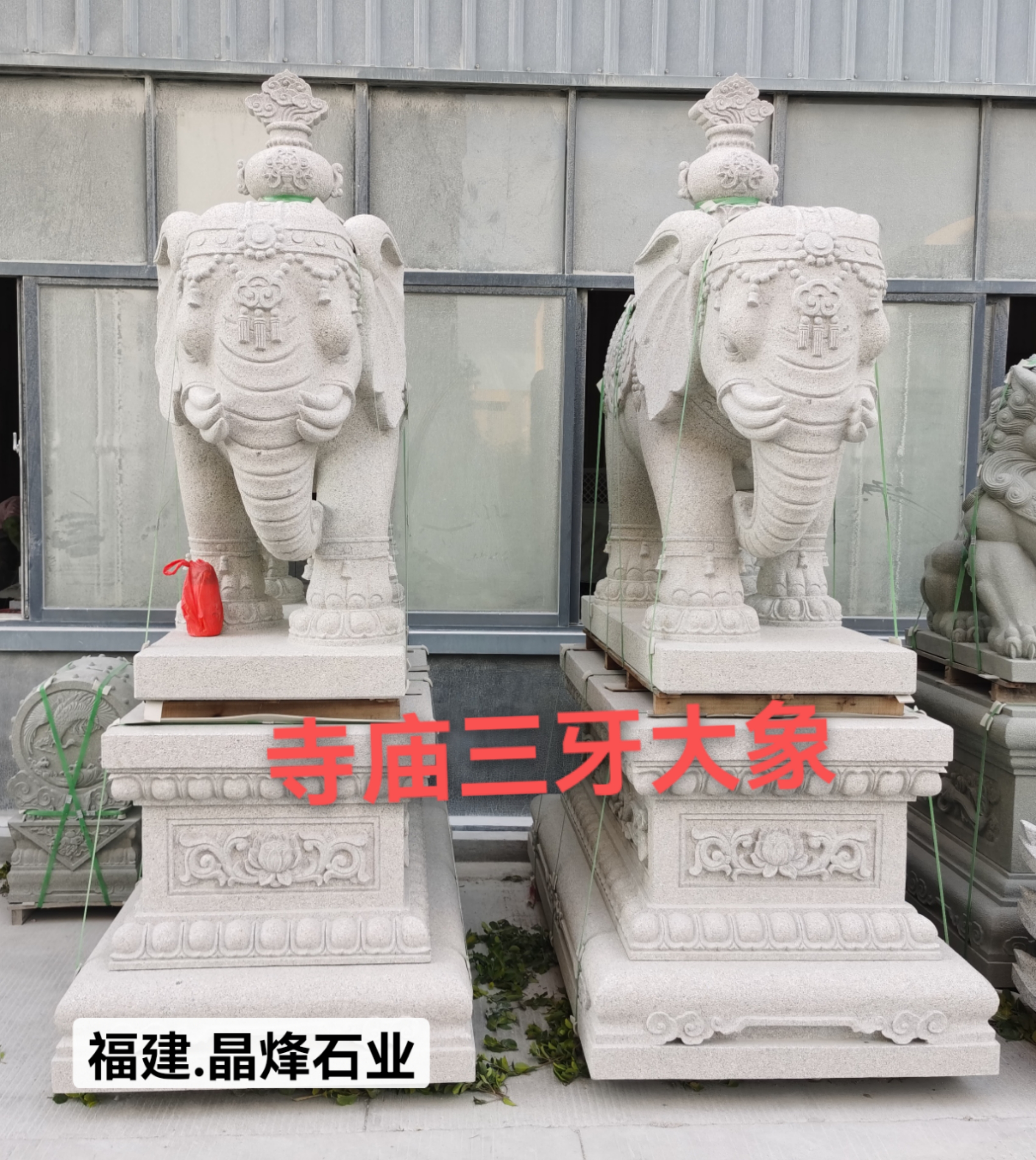 石雕寺廟三牙大象 寺廟三牙大象直銷