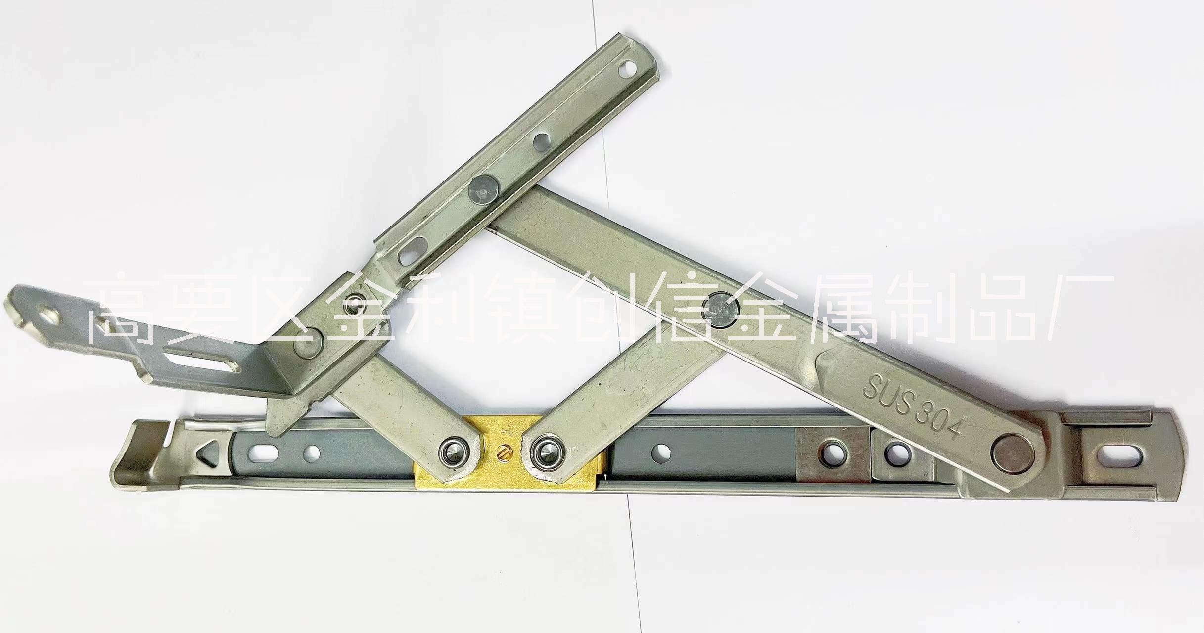 窗撐四連桿五連桿 暗藏式鉸鏈風(fēng)撐 平開窗隱形滑撐鉸鏈