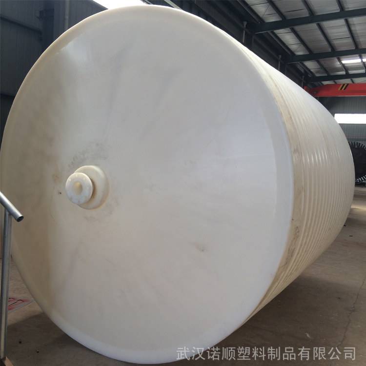 錐底PE水箱廠 錐底PE水箱批發(fā)