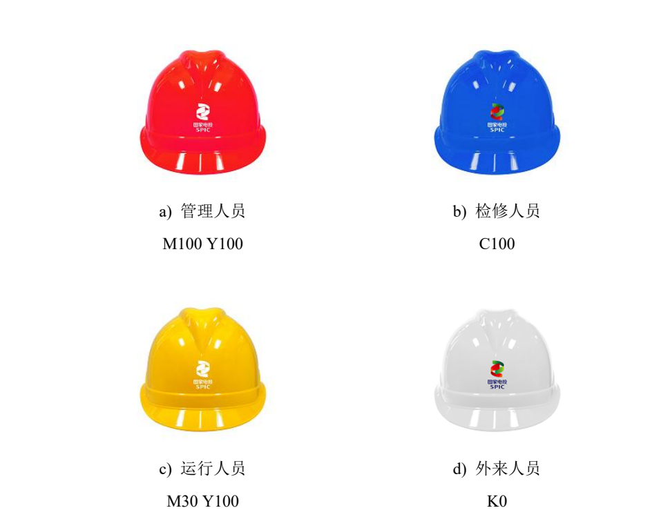 人員目視化管理-山東高百目視化